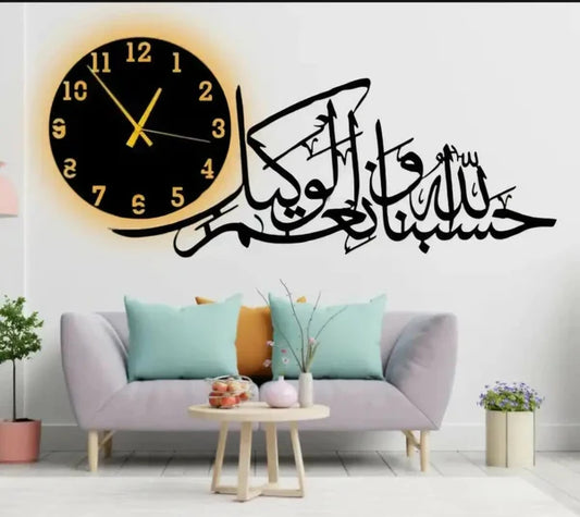 HasbunAllaha Wanimal Wakeel beautiful Islamic Wall Clock with Light